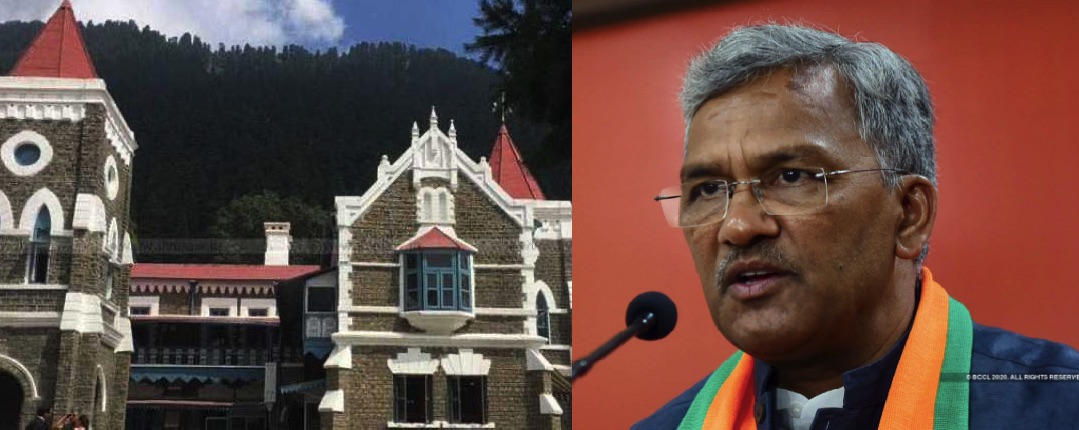 हाईकोर्ट और मुख्यमंत्री रावत।