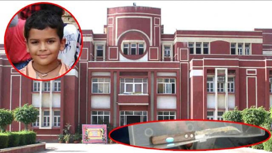 Pradyumna murder rayon international school