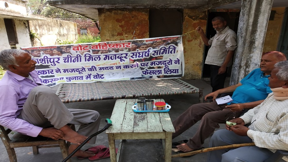 quarter mill owner election kailash