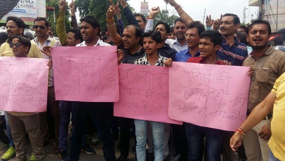 shamli police harassment of journalist