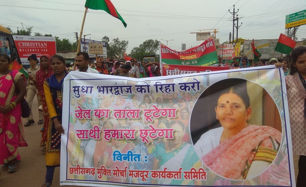 Sudha bhardwaj front