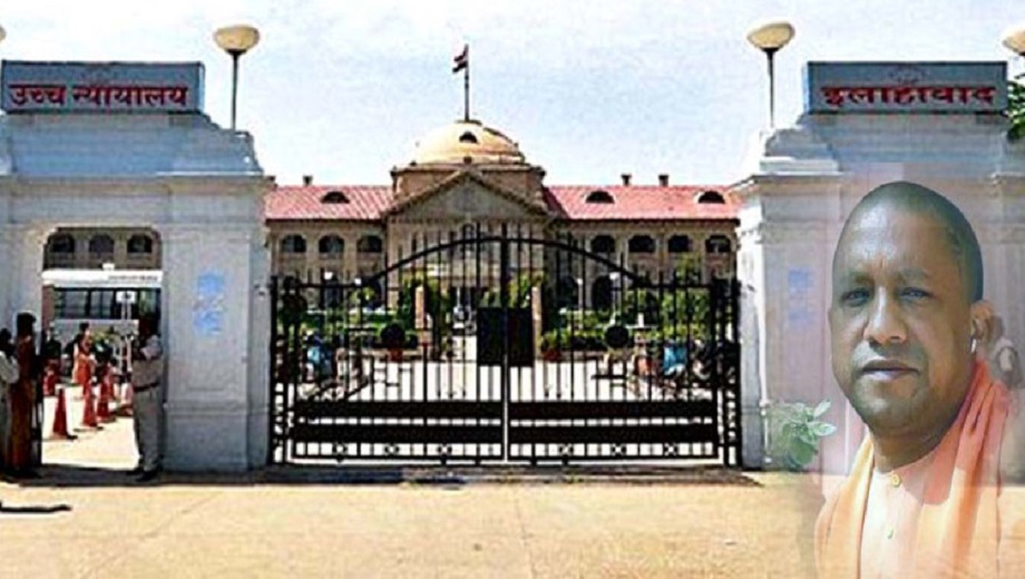allahabad highcourt 1 1