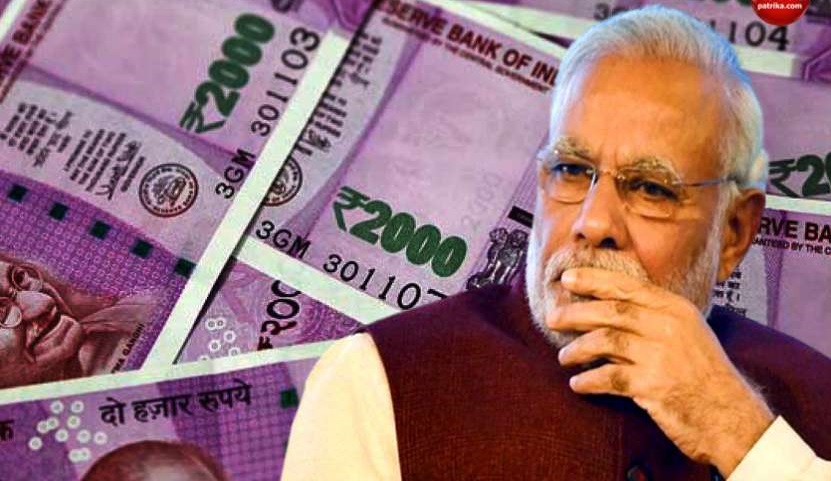 bank modi