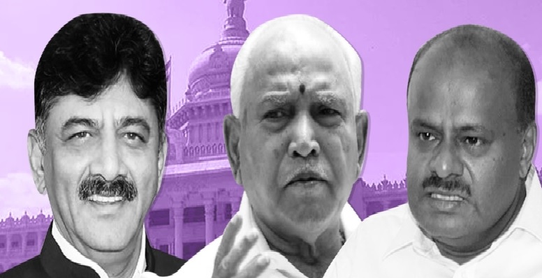 karnatak crisis new