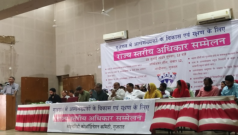 minority conf