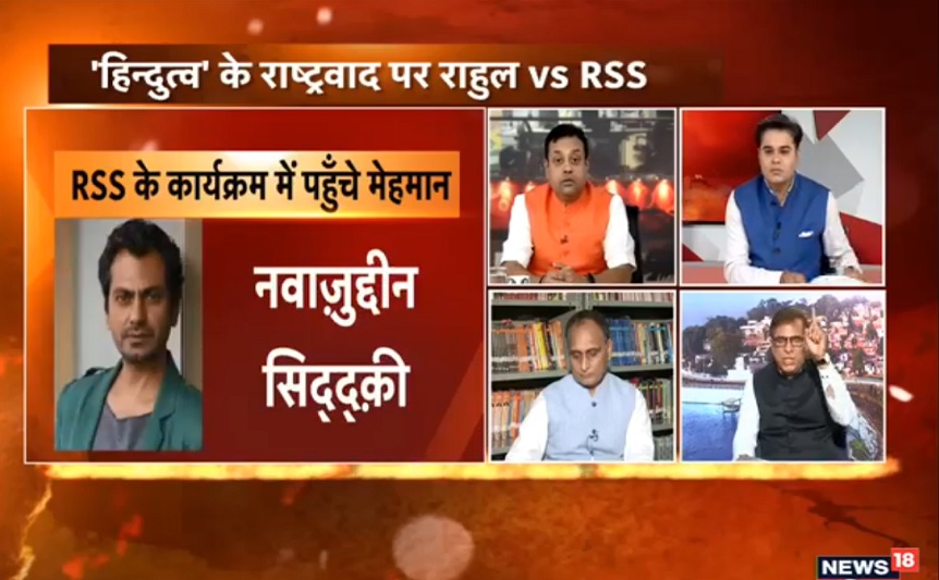 tv show news18