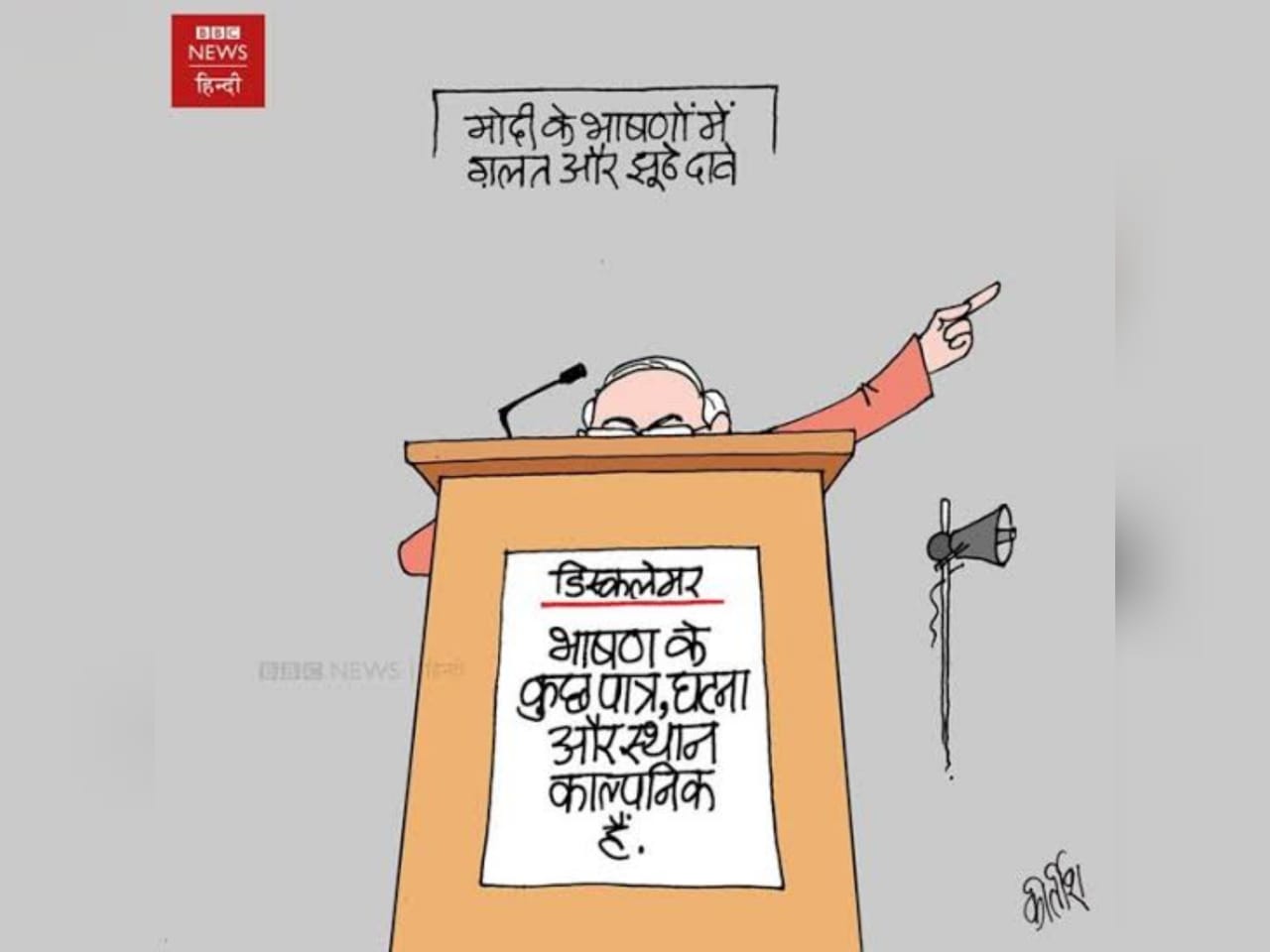 JHOOTH