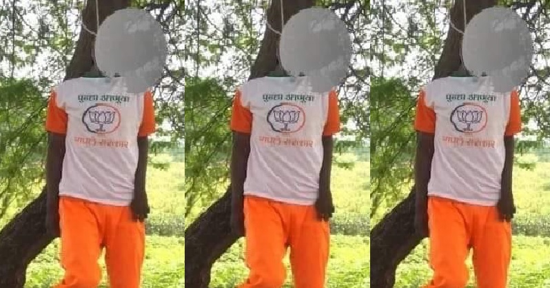 kisan suicide