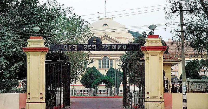 patna highcourt jp