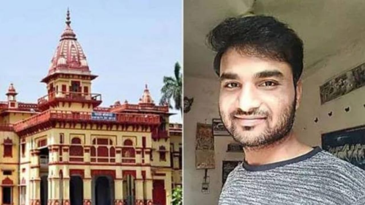 bhu