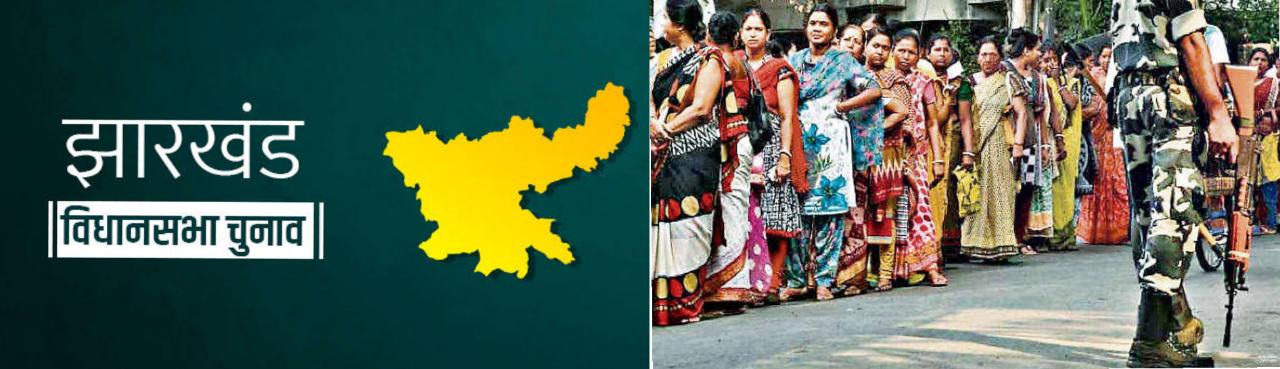 jharkhand