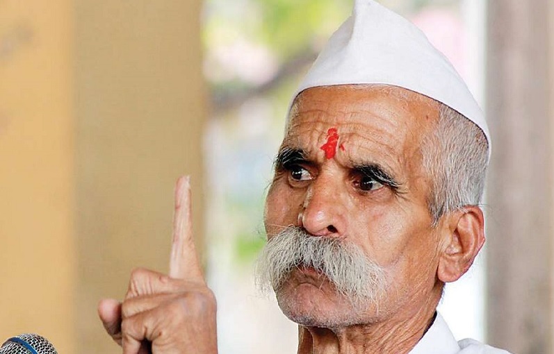 sambhaji bhide