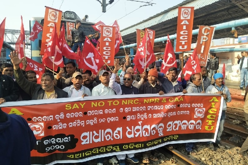 bharat bandh