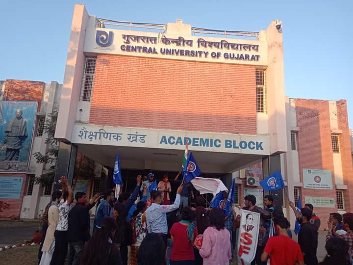 gujrat university