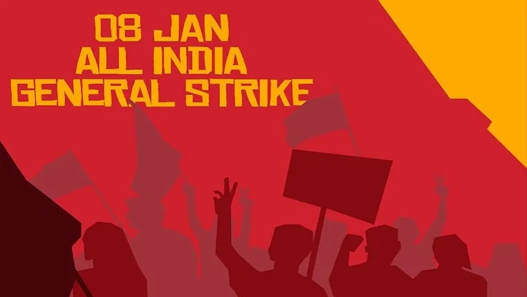 trade U sstrike