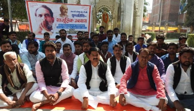Narendra niketan 1