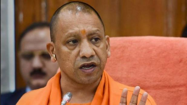 yogi adityanath