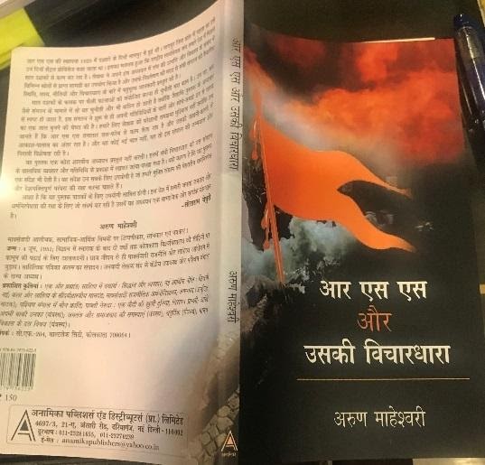 भारत में मोदी की अब तक की पूरी भूमिका का अमेरिका से क्या संबंध है?