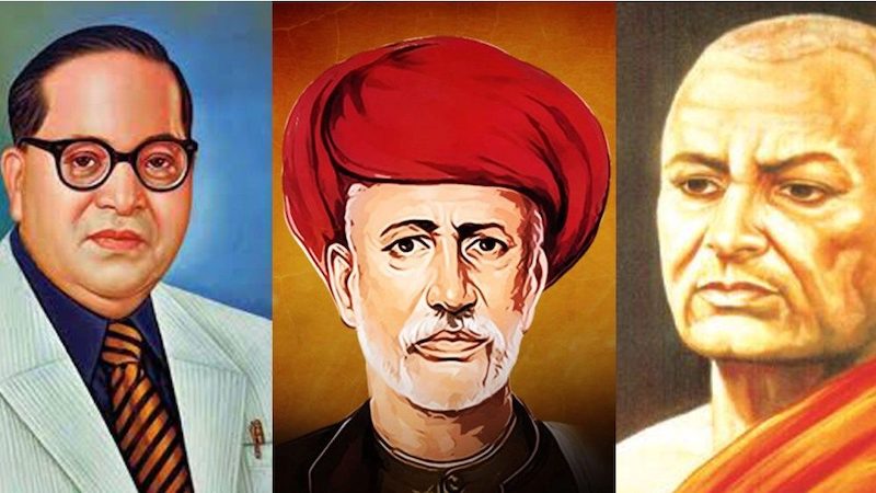 अंबेडकर, फुले और राहुल सांकृत्यायन।