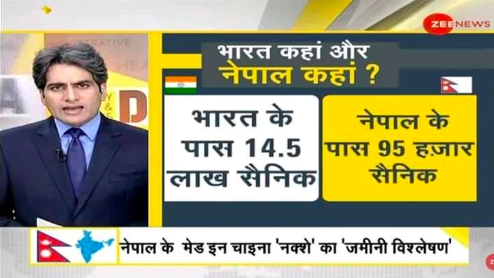 जी न्यूज की प्रस्तुति।