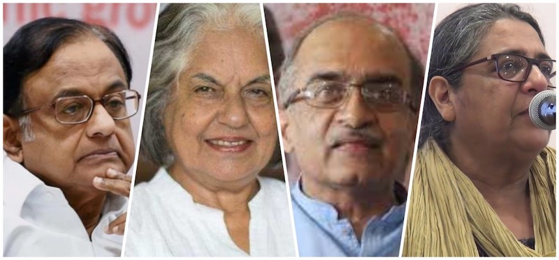 पी चिदंबरम, इंदिरा जयसिंह, प्रशांत भूषण, गायत्री देवी।