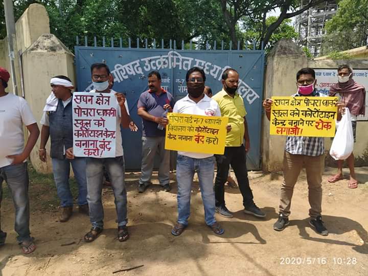 झारखंड के क्वारंटीन सेंटरों में बुनियादी सुविधाओं का घोर अभाव, लोगों में आक्रोश