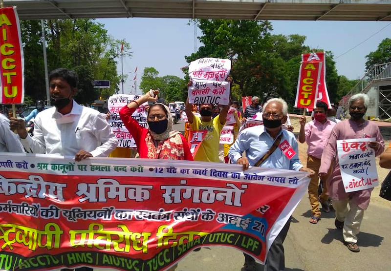 पटना में विरोध प्रदर्शन।