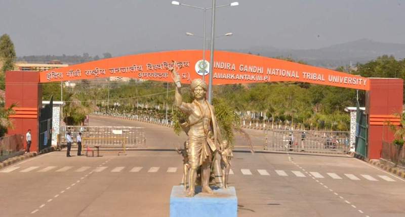 विश्वविद्यालय का गेट।