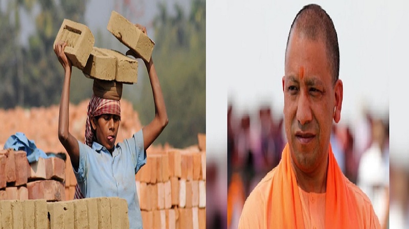 योगी आदित्यनाथ और काम करता एक मज़दूर।