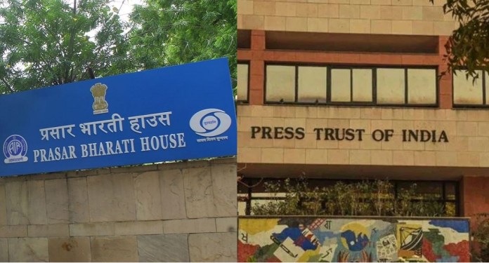प्रसार भारती पीटीआई को धमका क्यों रही है ?