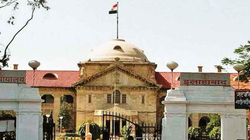 इलाहाबाद हाईकोर्ट।