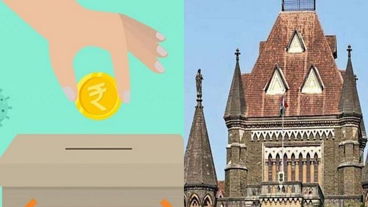 पीएम केयर्स फंड पर फंसी मोदी सरकार, बॉम्बे हाई कोर्ट ने जवाब मांगा