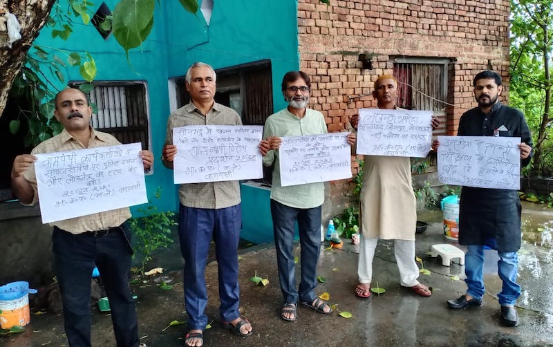 सुधाकर यादव के नेतृत्व में प्रदर्शन।