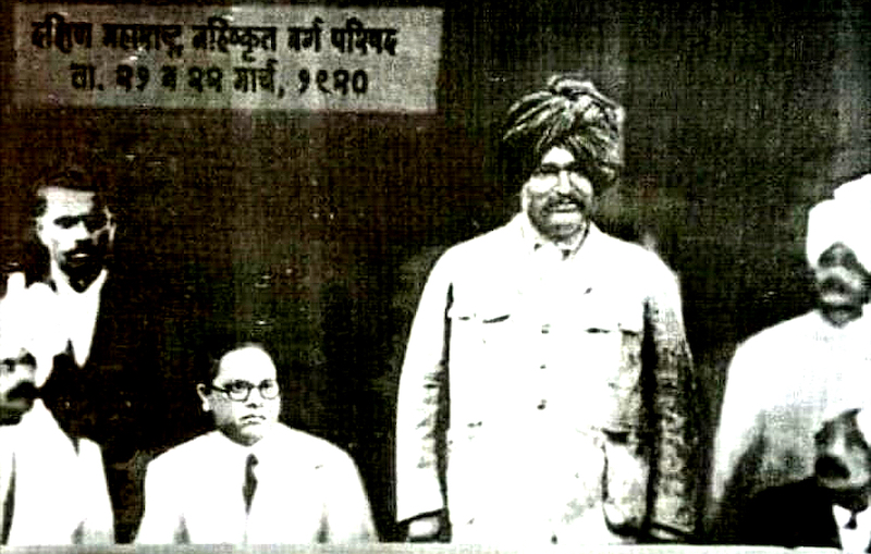 शाहूजी महाराज और बगल में बैठे डॉ. अंबेडकर।
