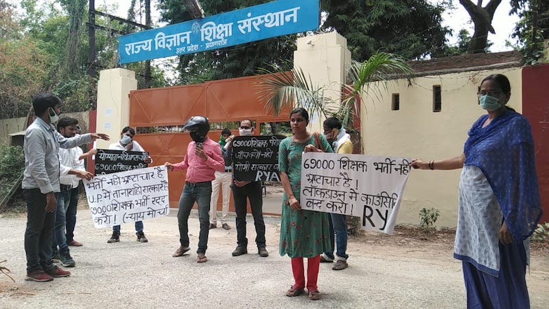 छात्रों का प्रदर्शन।