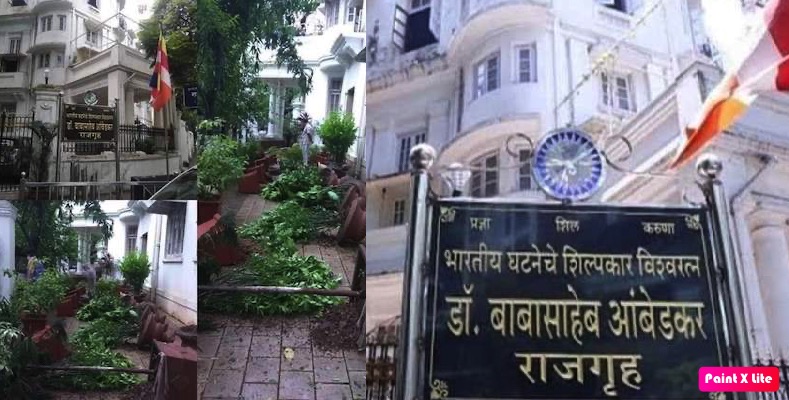 बाबा साहेब आंबेडकर के घर तोड़फोड़।