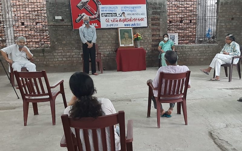 माले राज्य कार्यालय पर कार्यक्रम।