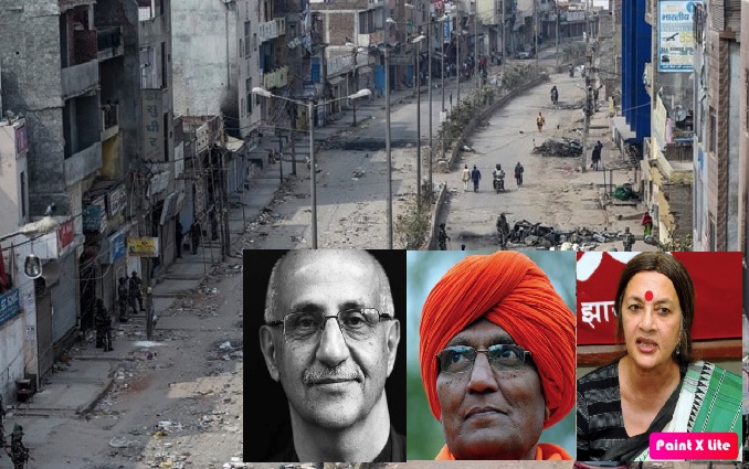 दिल्ली दंगों की स्वतंत्र न्यायिक जांच को लेकर 250 शख्सियतों ने लिखा खत