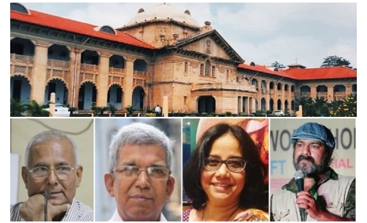 इलाहाबाद हाईकोर्ट और वसूली नोटिस से पीड़ित लोग।