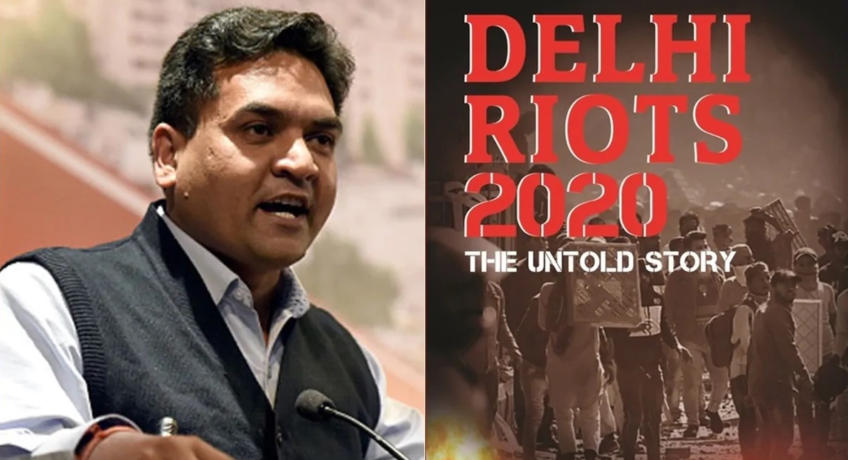 दिल्ली के दंगों पर एकतरफा किताब।