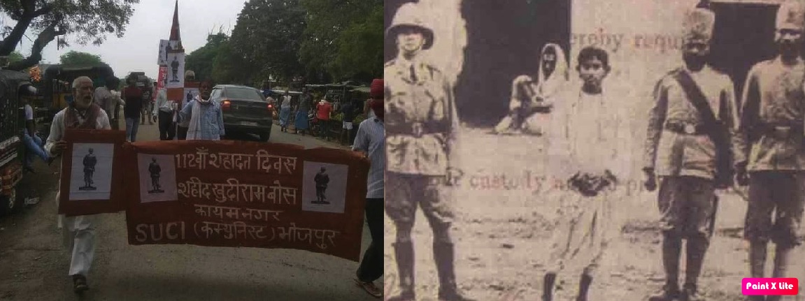 शहादत दिवस पर जुलूस।