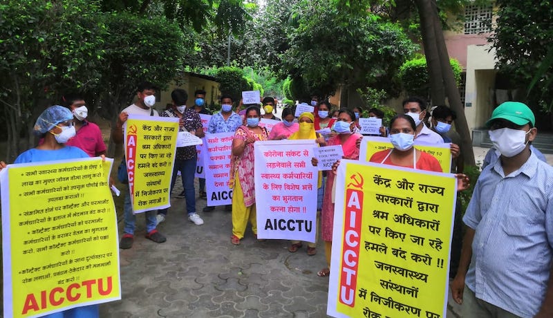 ठेका कर्मचारियों का प्रदर्शन।