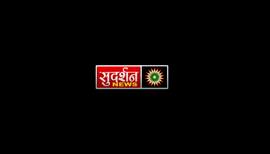सुदर्शन चैनल का लोगो।