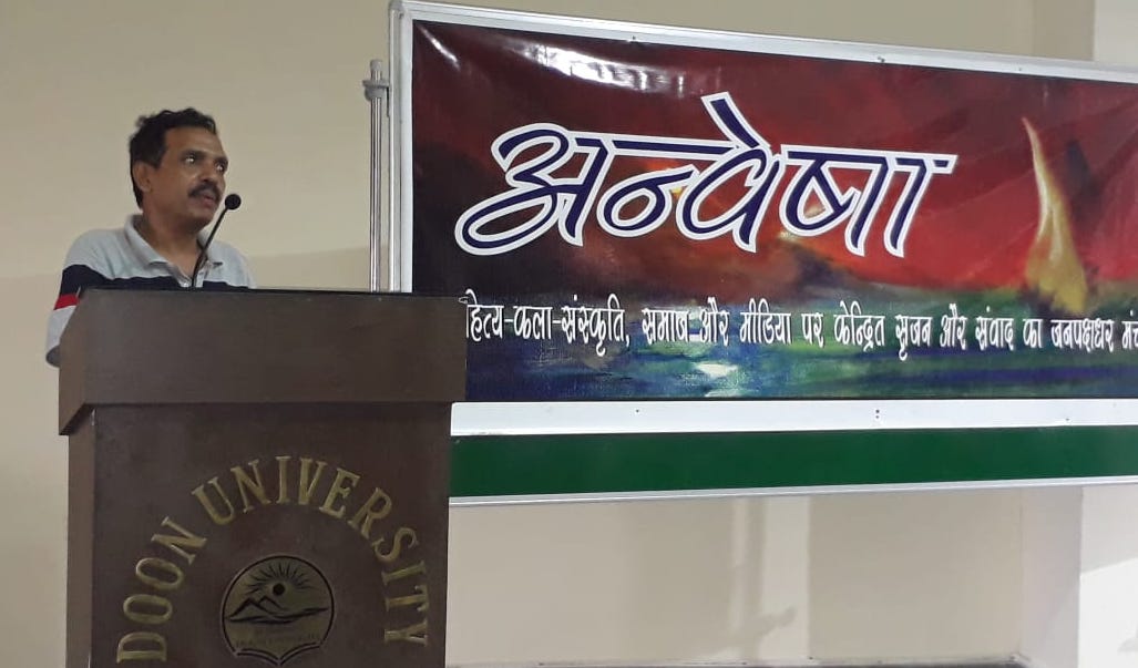 त्रेपन सिंह चौहान।