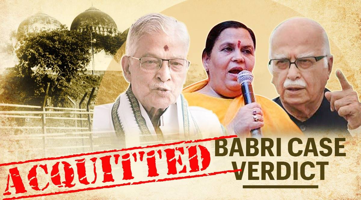 बाबरी की फोटो और नेता।