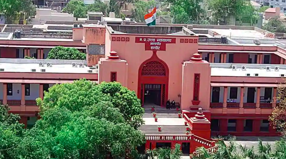 मध्य प्रदेश हाईकोर्ट की इंदौर पीठ।