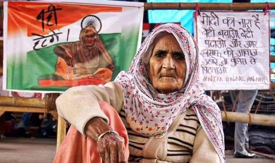 बिलकिस बानो।