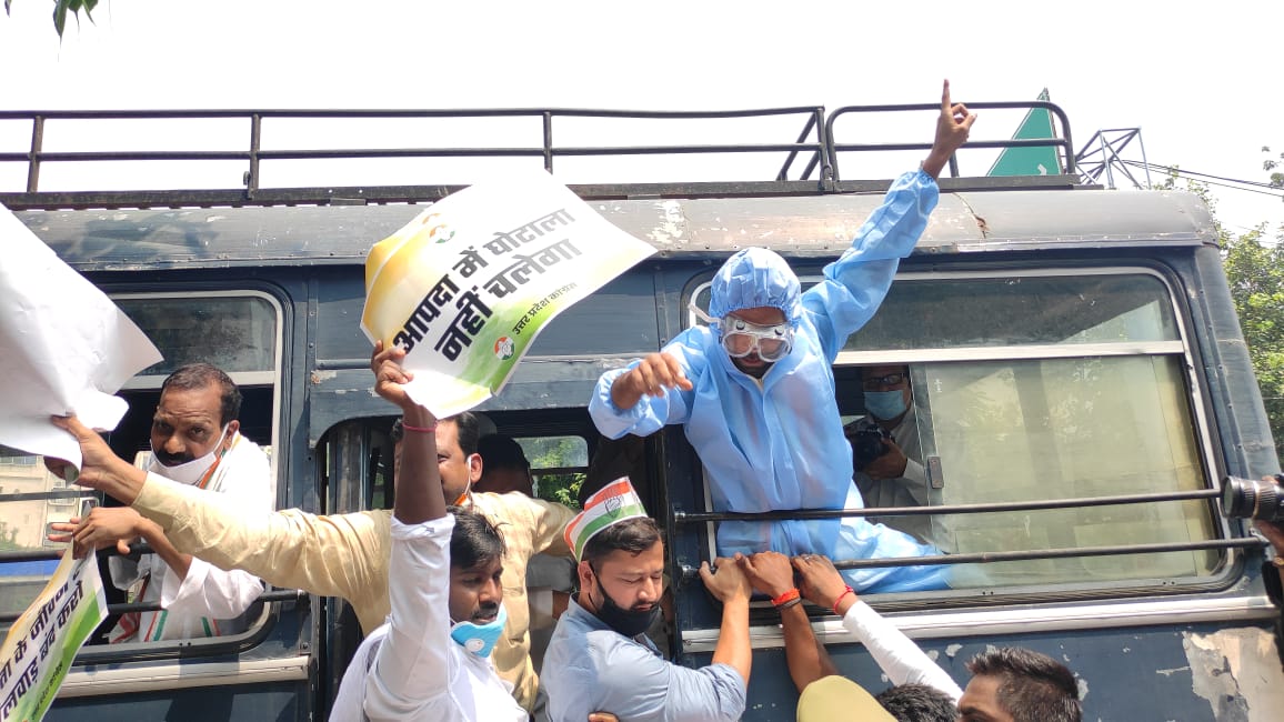 कांग्रेस का विरोध प्रदर्शन।