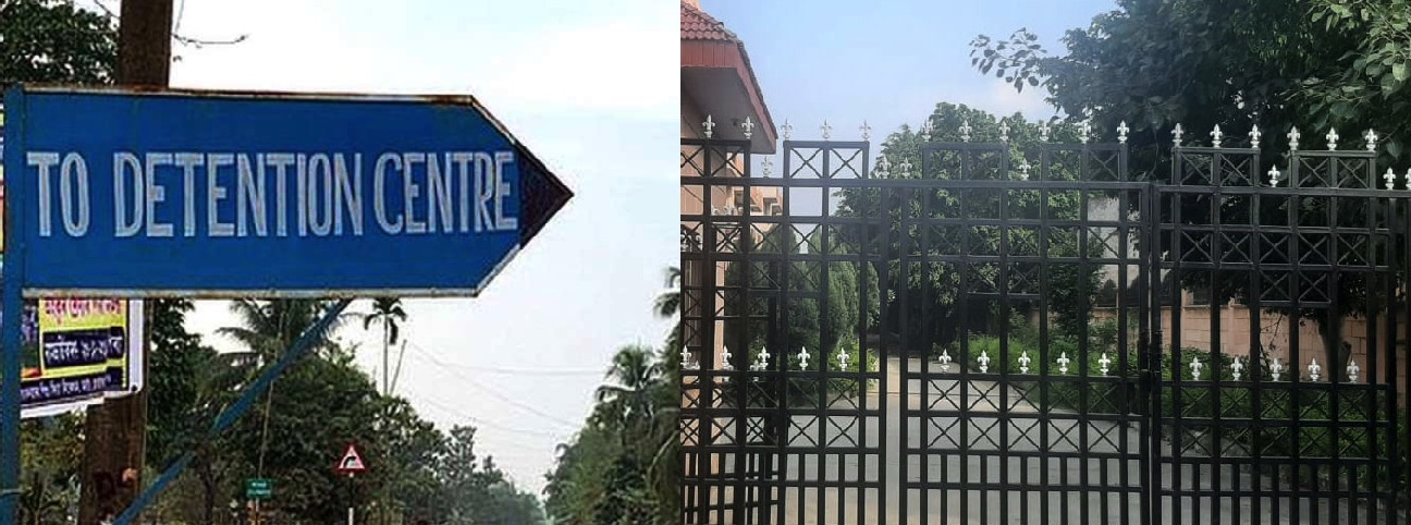 गाजियाबाद स्थित डिटेंशन सेंटर।