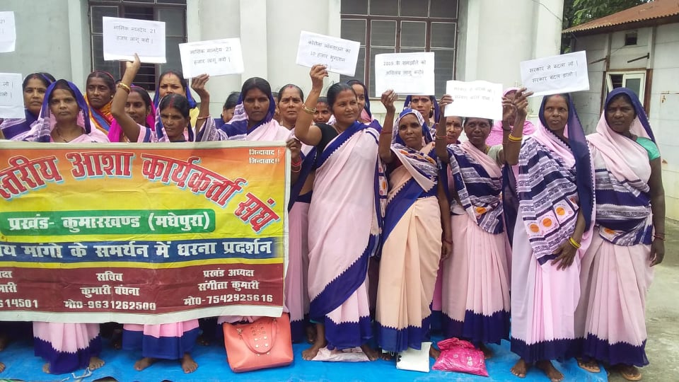विरोध प्रदर्शन।